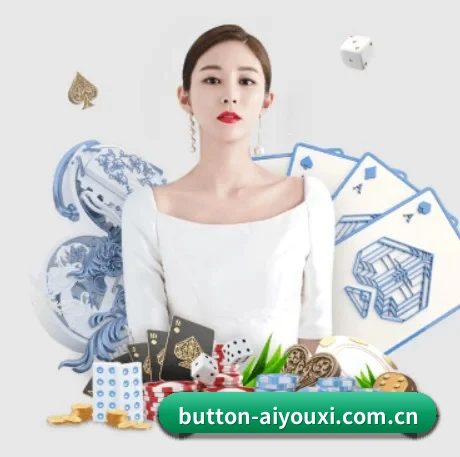 国际化进程（aiyouxi）